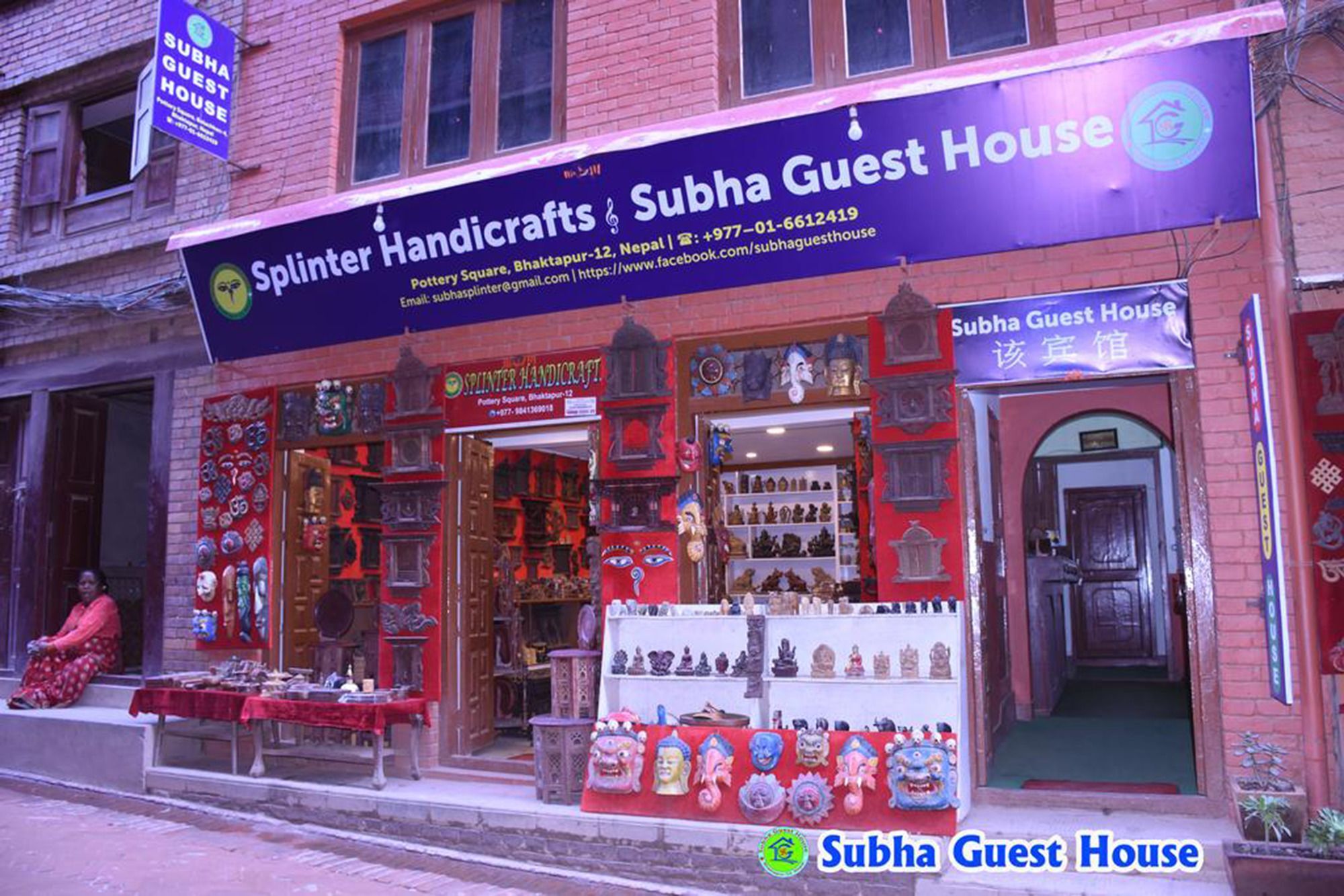 Subha Guest House 박타푸르 외부 사진